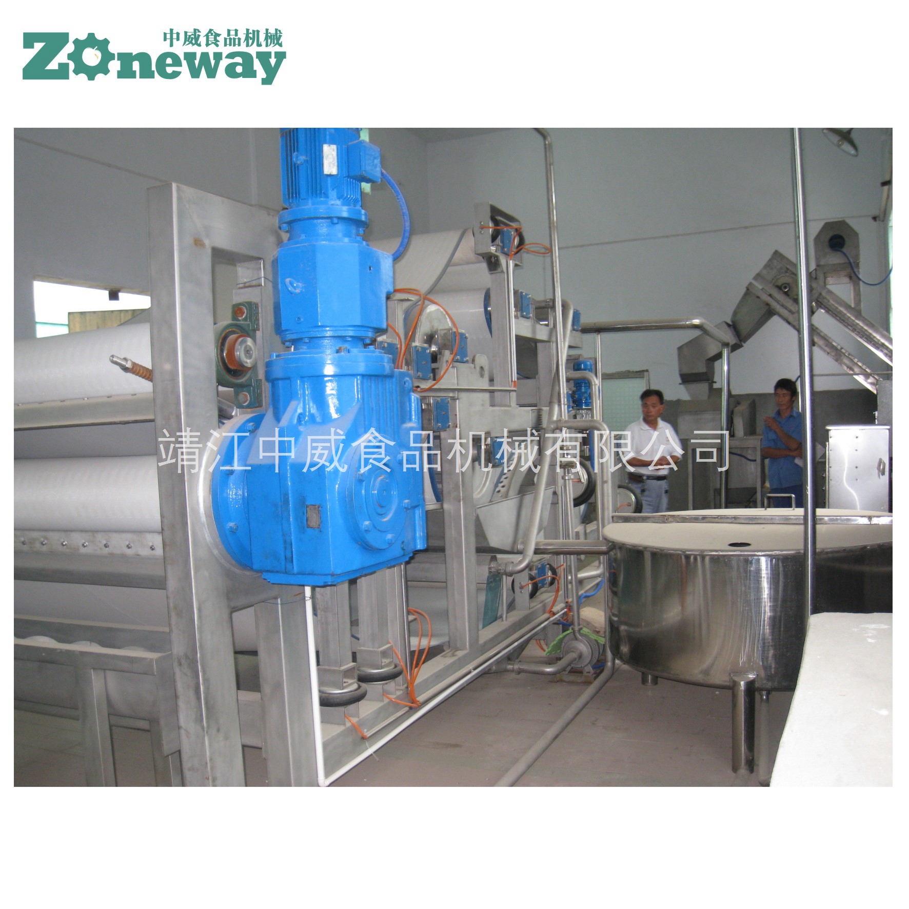 胡蘿卜汁果汁飲料生產線加工設備