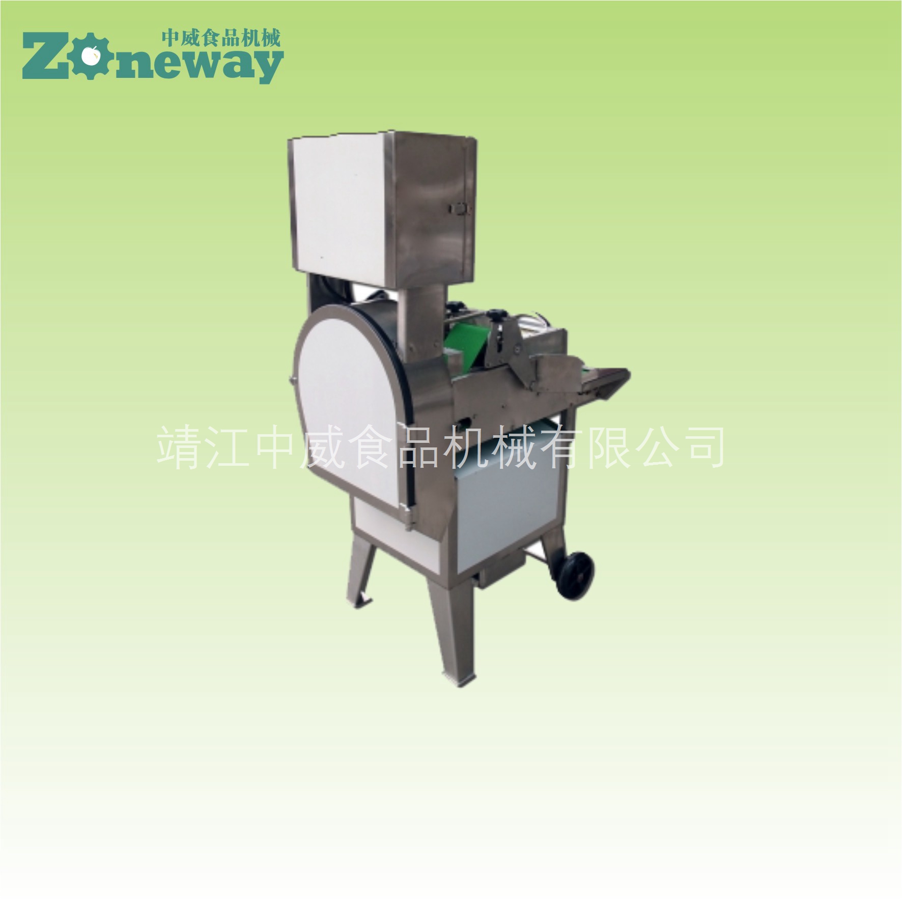 ?ZW-305雙變頻切菜機