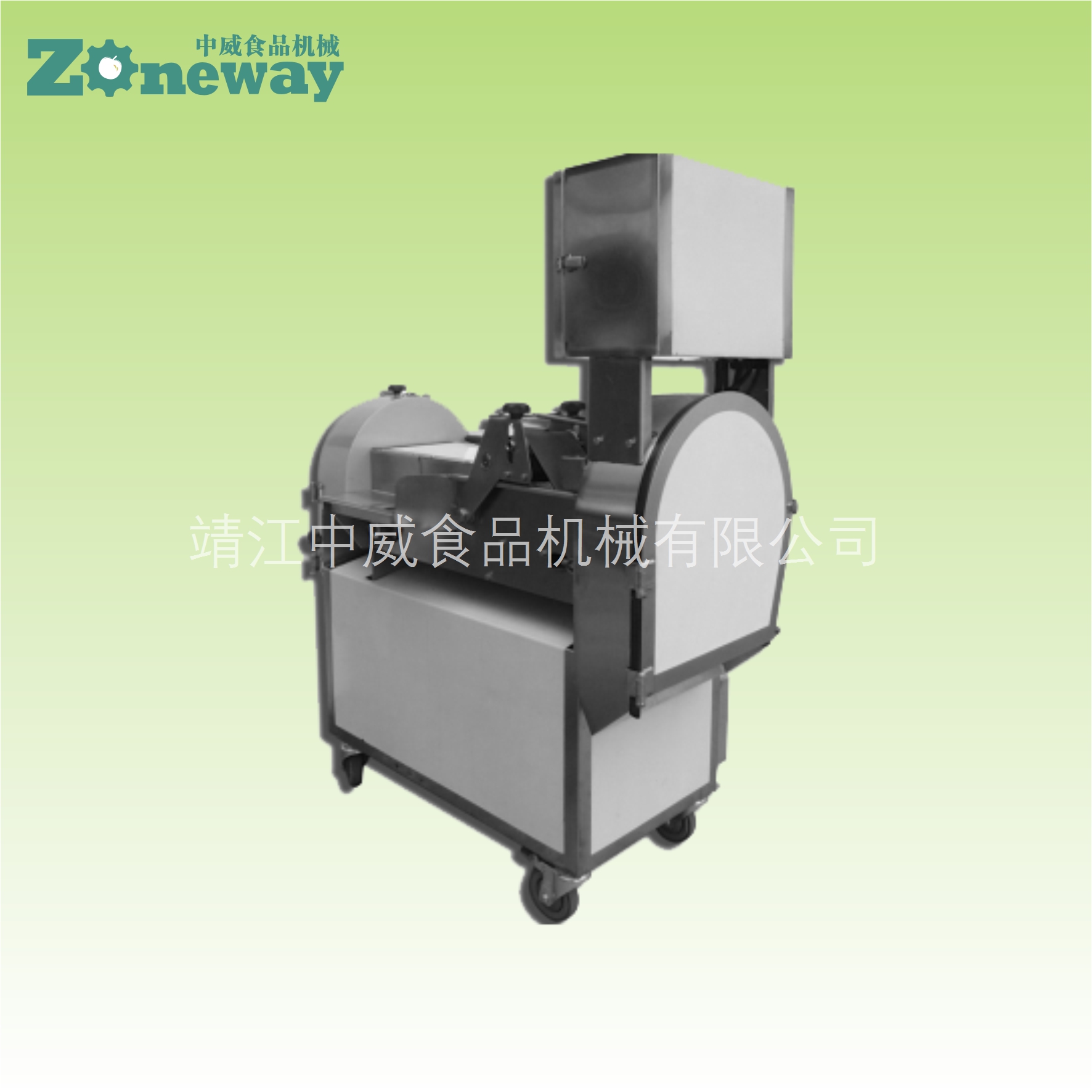 ?ZW-301雙變頻雙頭切菜機