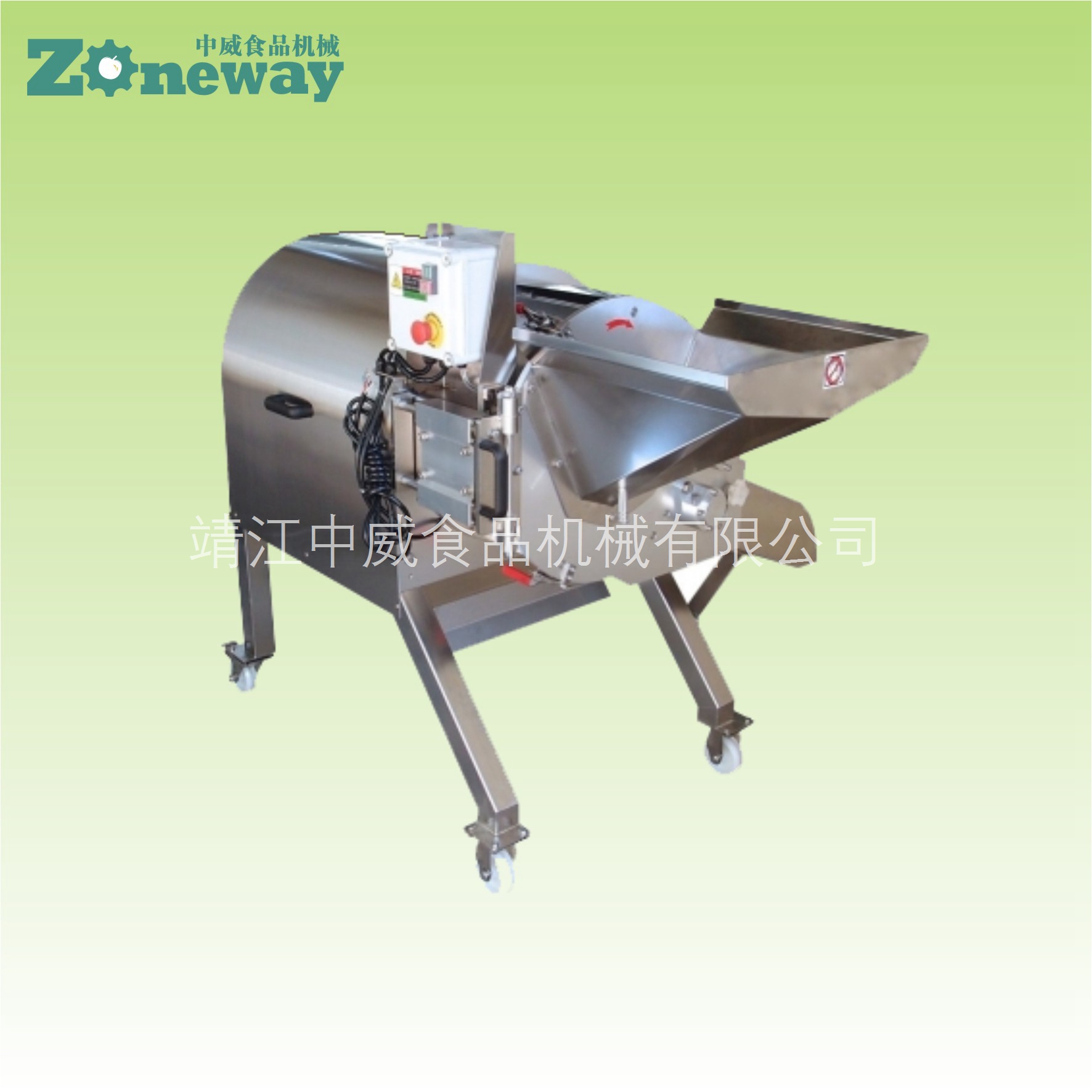 ?ZW-313高速切丁機(jī)、切條機(jī)