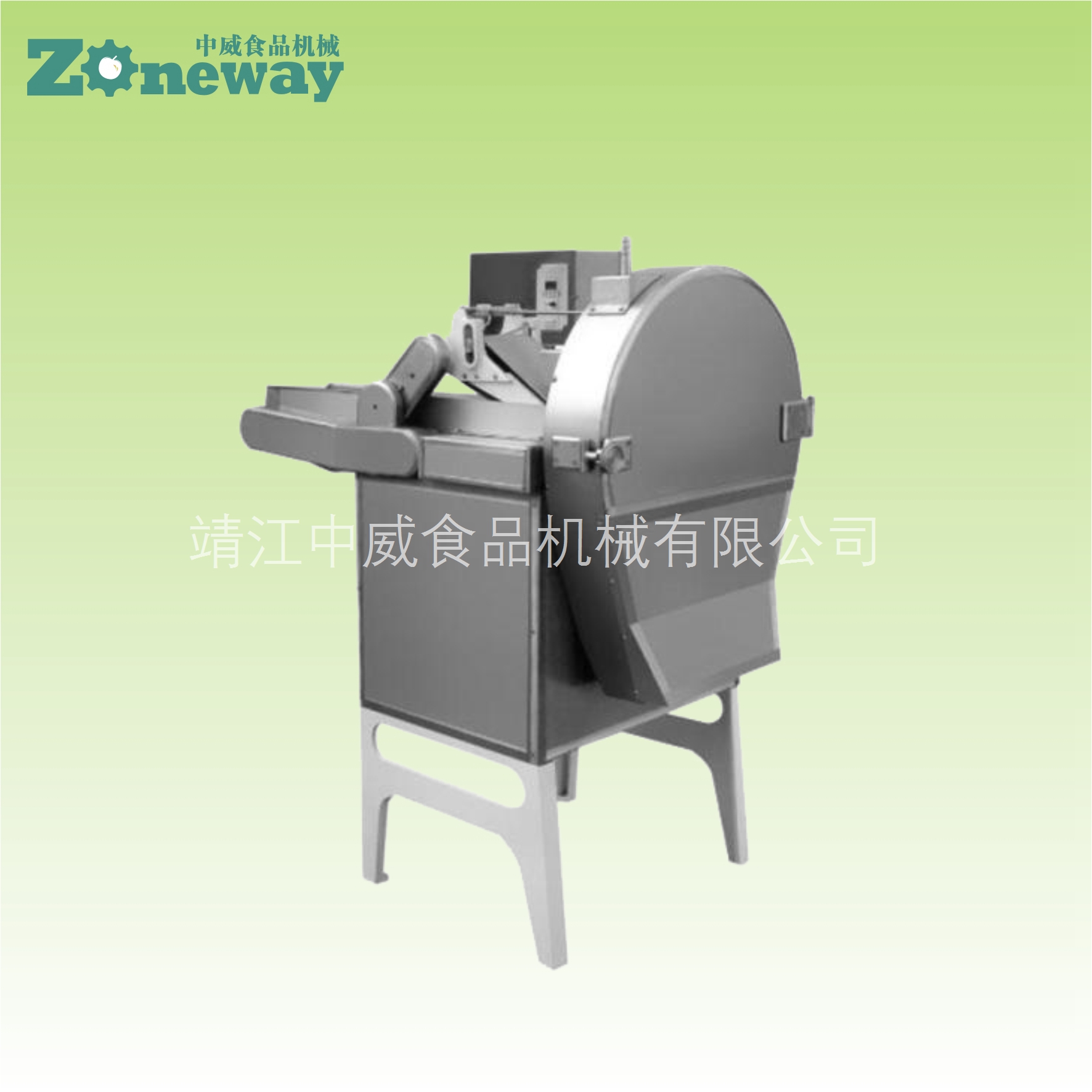 ZW-550多功能切菜機(jī)